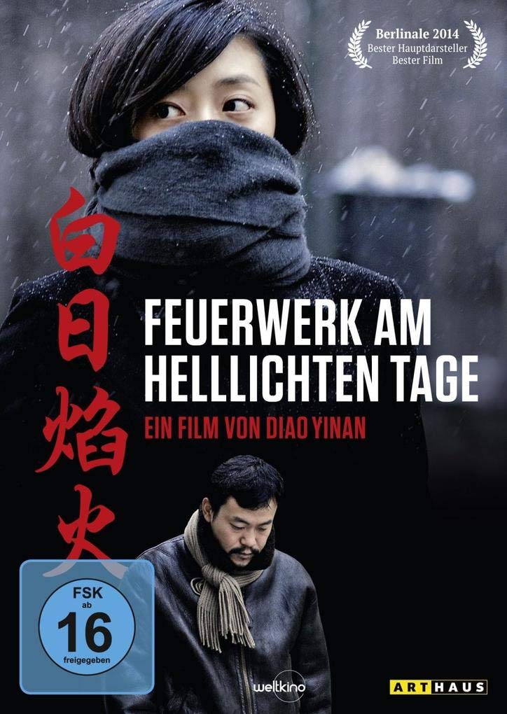 Feuerwerk am helllichten Tage Films