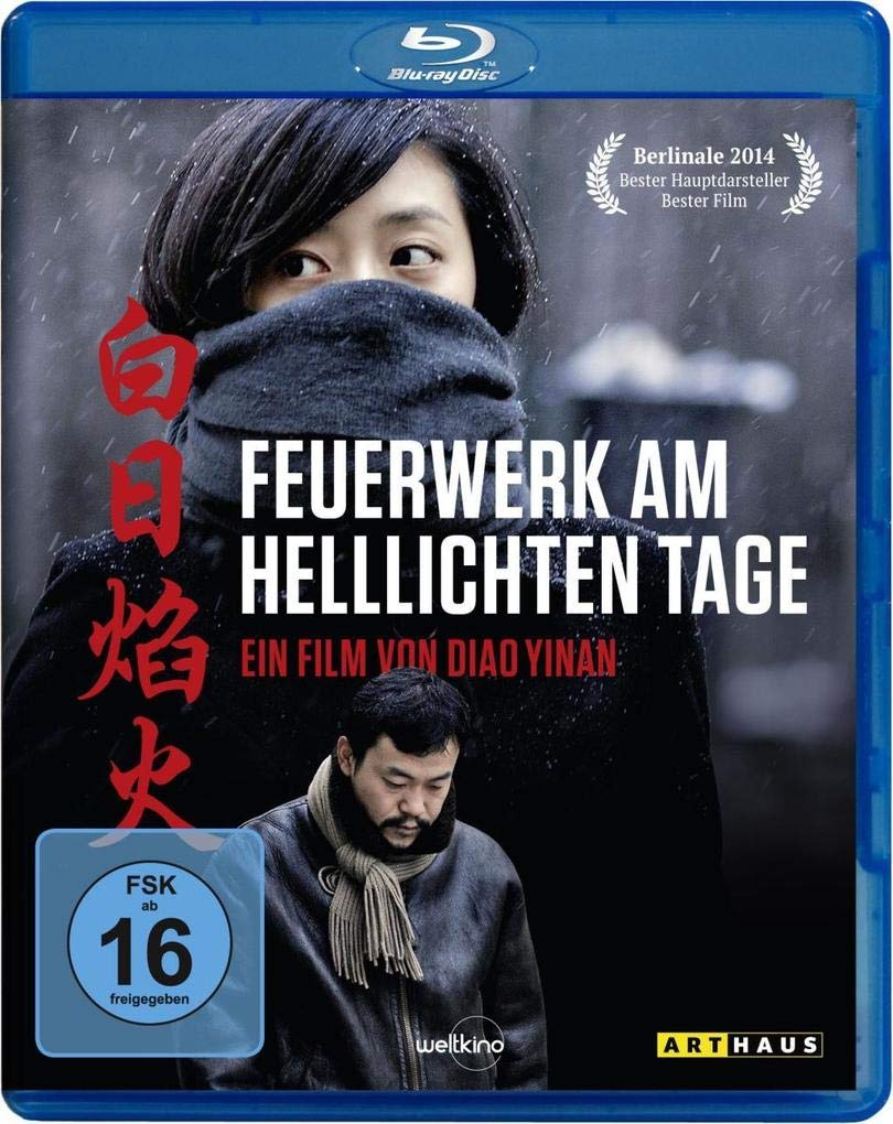 Feuerwerk am helllichten Tage Films