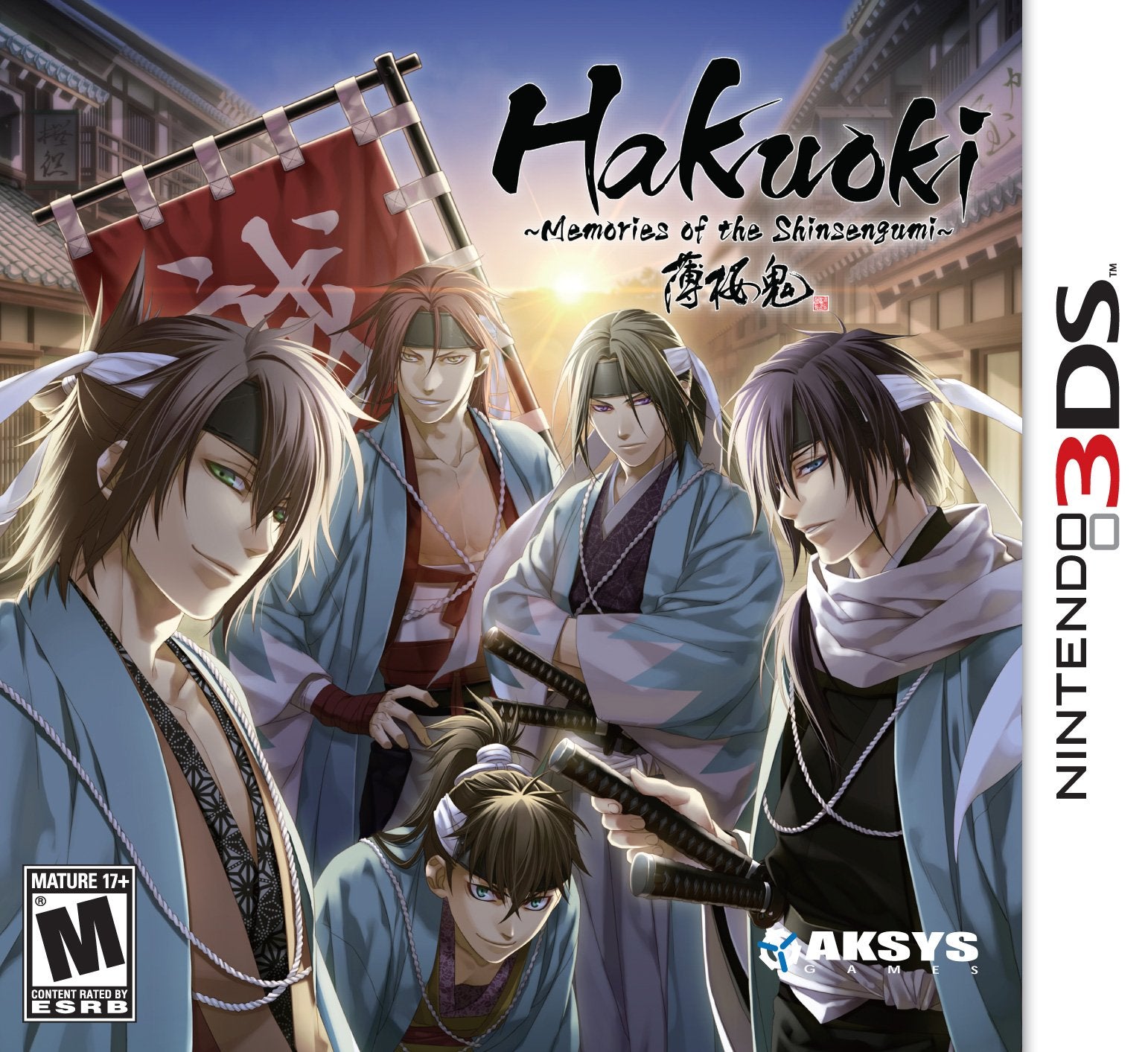 Hakuoki: Memories of the Shinsengumi Games