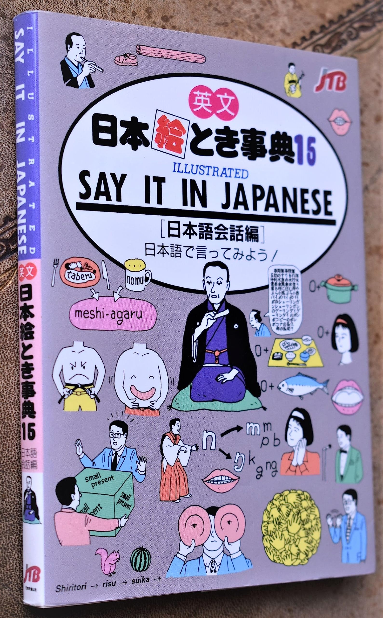 Japan in your Pocket! Band 15: Say It in Japanese Foreign Languages ​​& Dictionaries