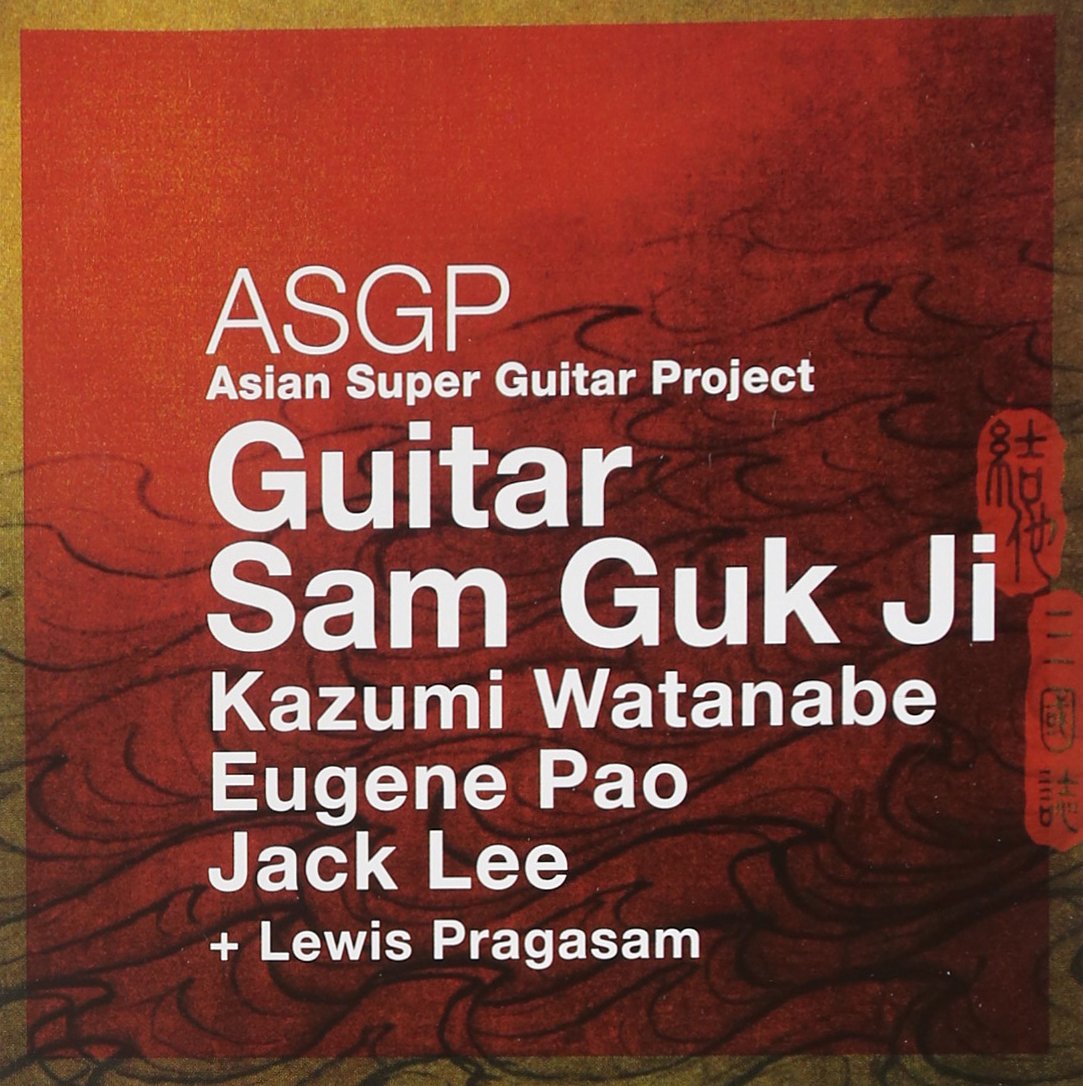 Product Image: Guitar Sam Guk Ji