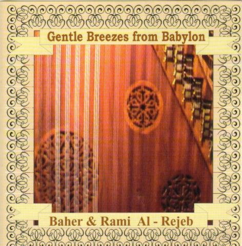 Product Image: Gentle Breezes from Babylon