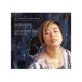Love In Rainy Days Music