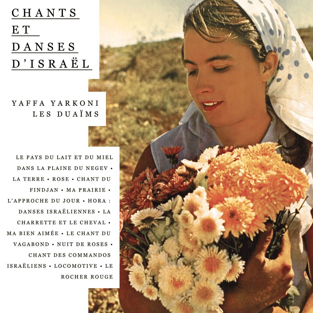 Chants et Danses d'Israël cd