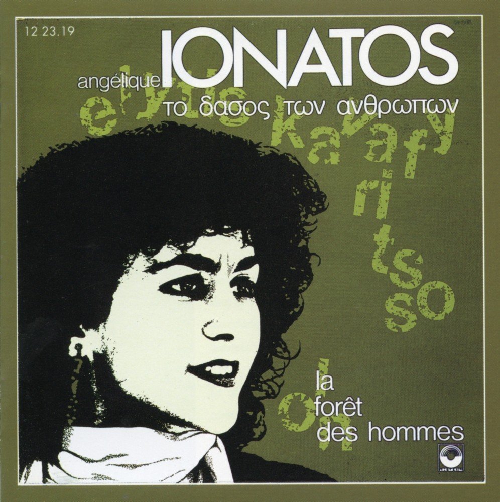 La Foret des Hommes World Music
