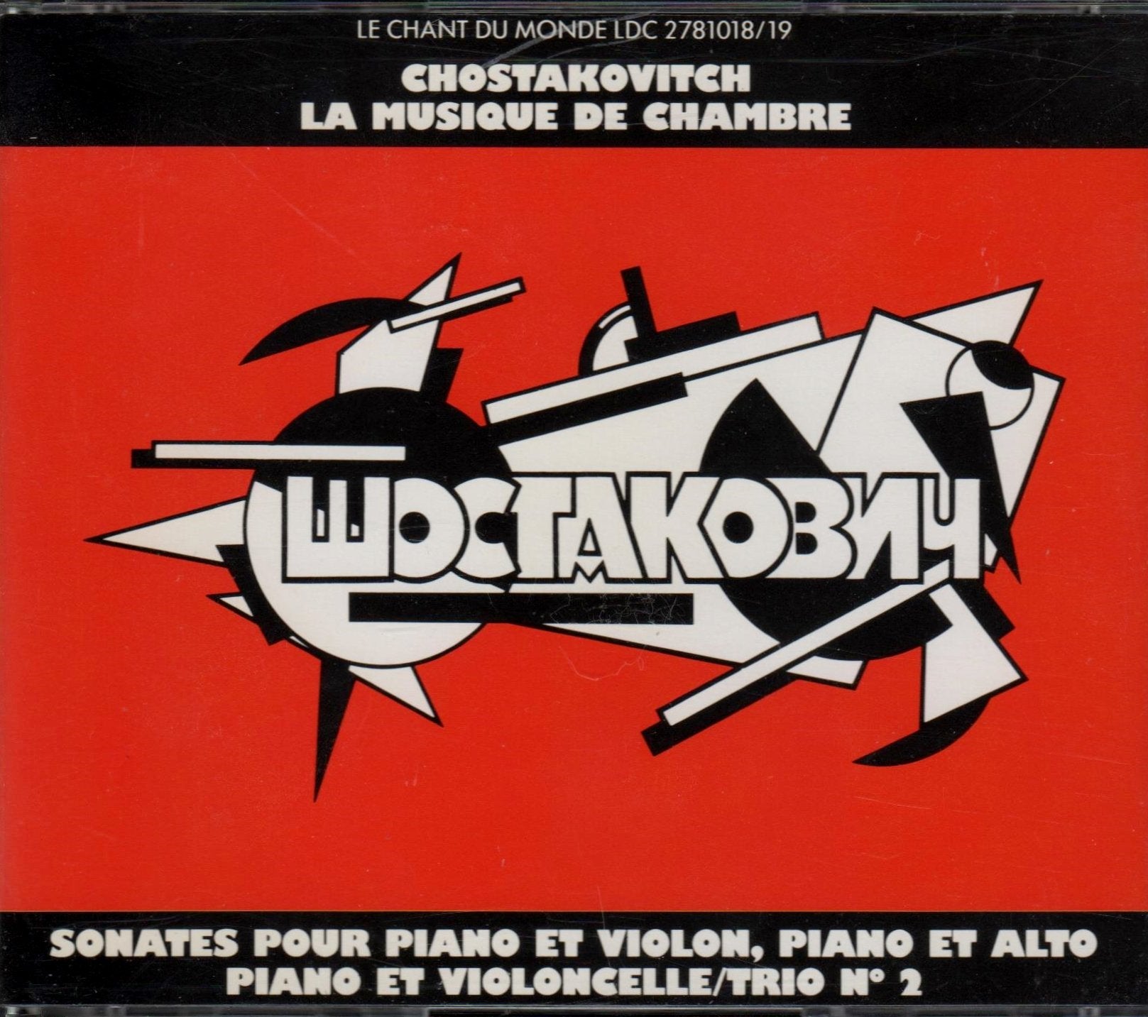 La Musique De Chambre Music