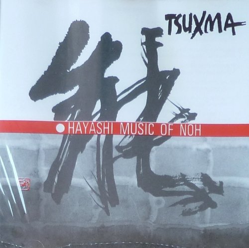 Hayashi Music of Noh Music