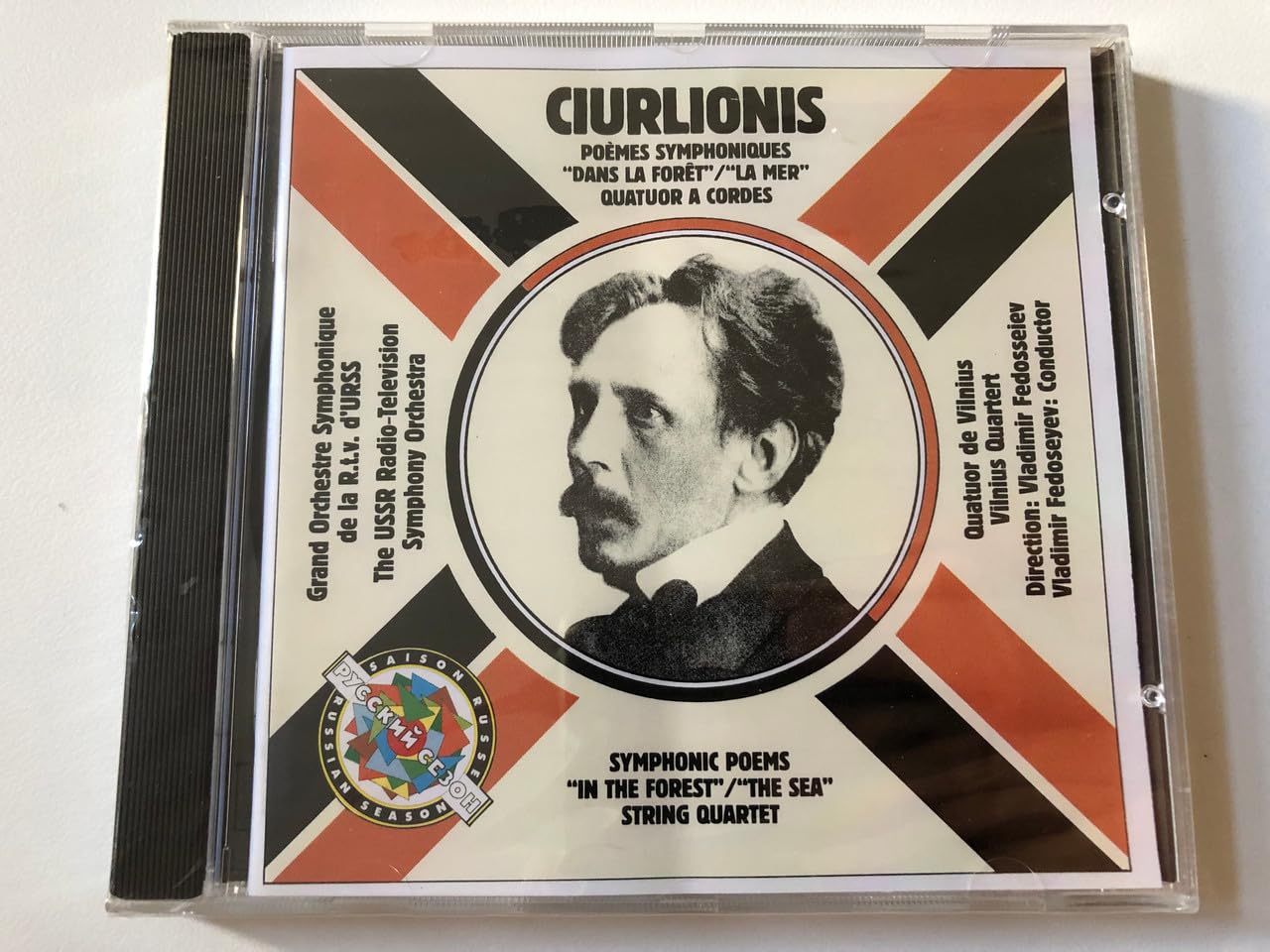 Ciurlionis-Poemes Symphoniques / Vladimir Fodosseiev Music