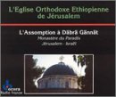 l'Eglise Orthodoxe Ethiopienne Other music genres