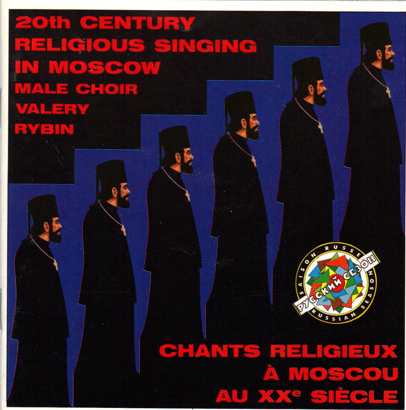 Religious Singing in Moscow 2 Classical
