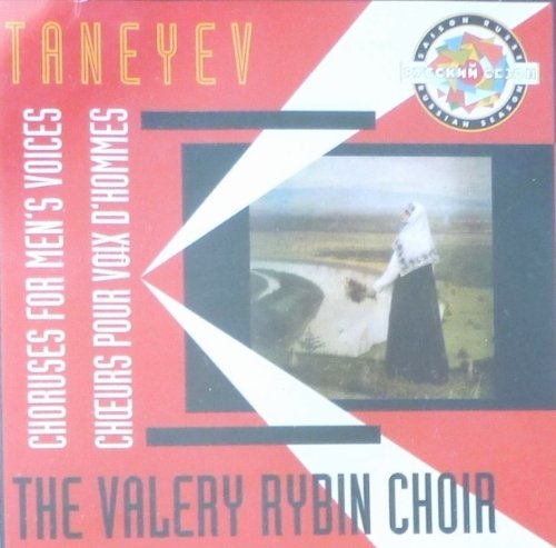 Choruses for Men's Voices Classical