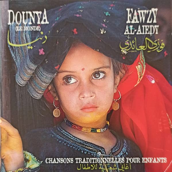 Dounya (Arab.Kinderlieder) Children & Young People