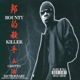 Ghetto Dictionary Art of War, The Mystery cd