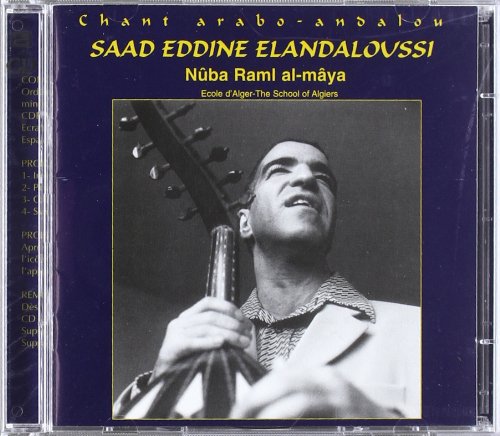 Nuba Raml Al Maya cd