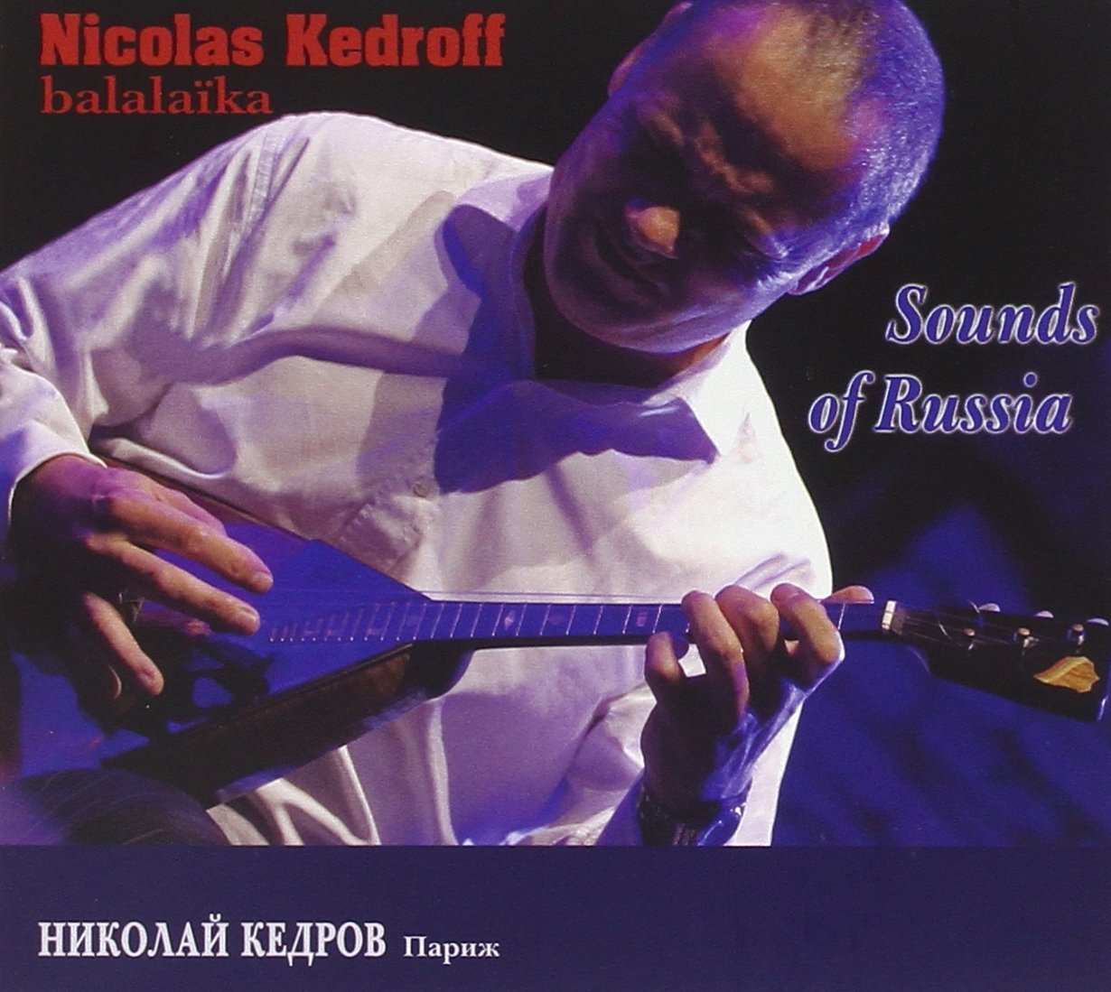 Sounds of Russia cd