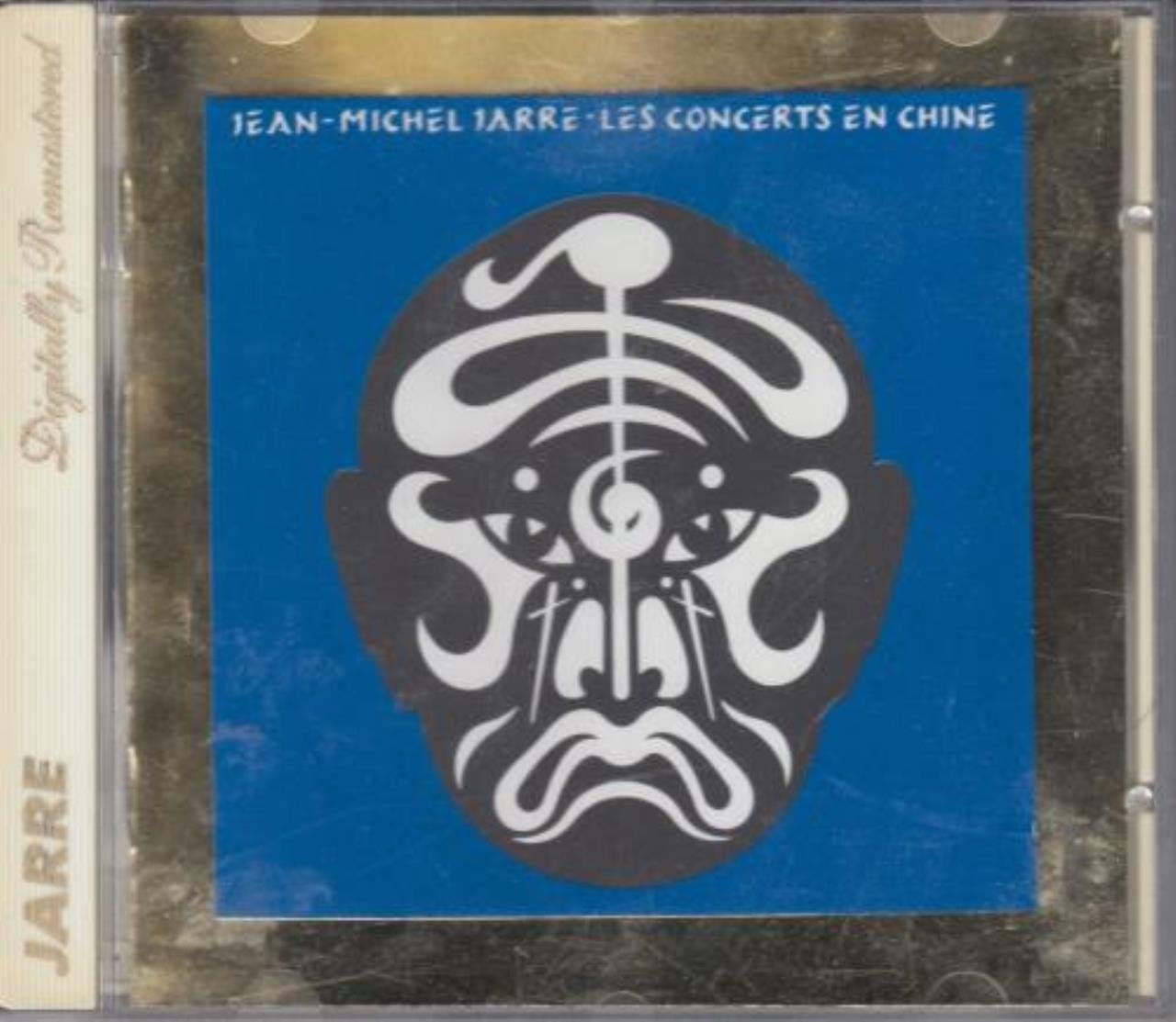 Concert en Chine Volume 1 Music