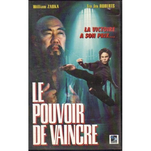 Le pouvoir de vaincre Films