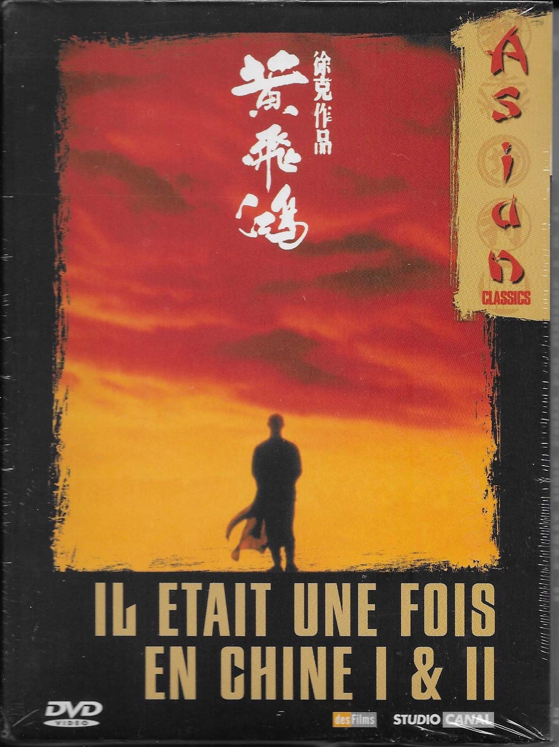 Il était une fois en Chine I & II : La Secte du Lotus Blanc Films