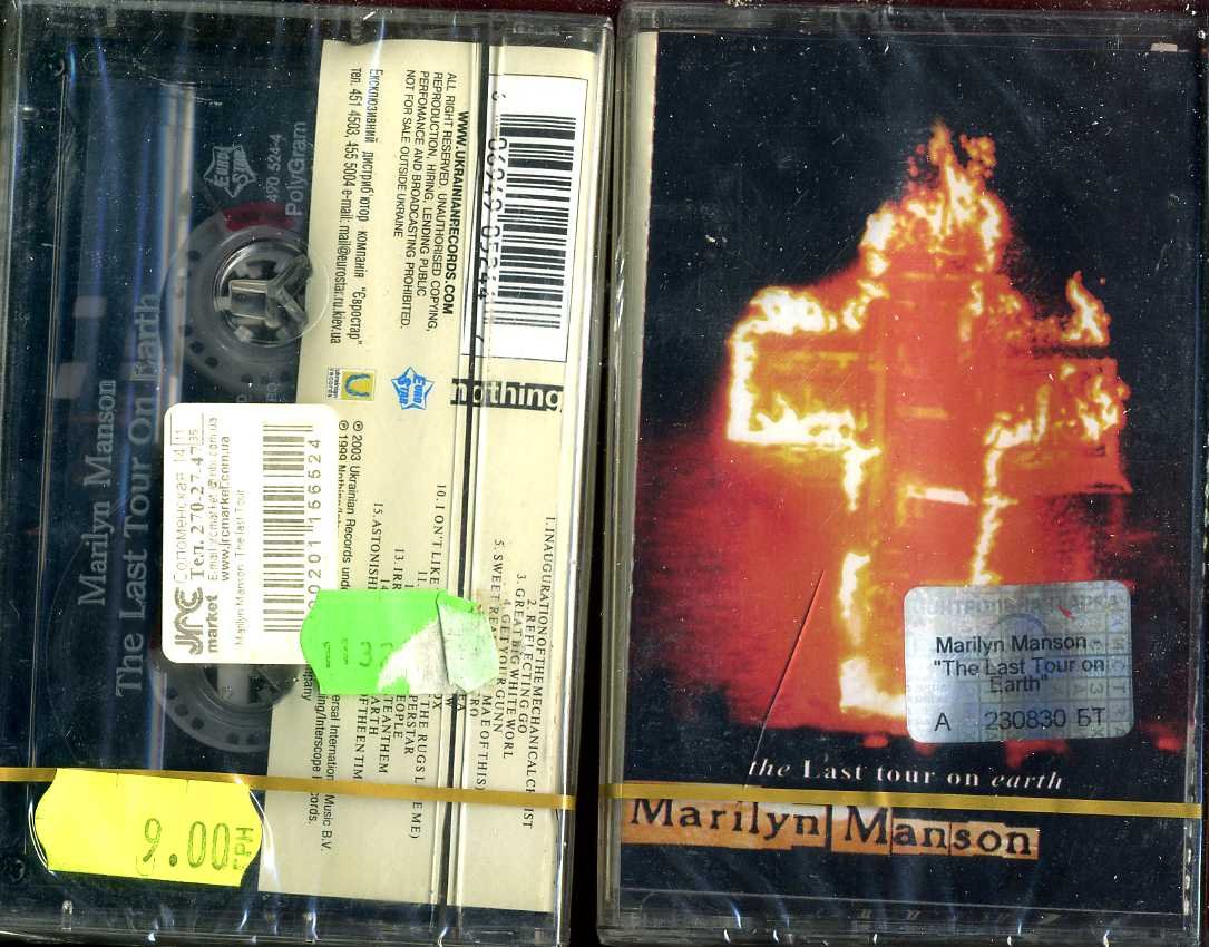 Marilyn Manson: Guns, God, Government Films
