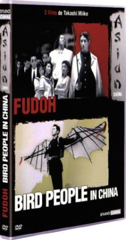 Fudoh : Bird People In China - Edition 2 DVD dvd