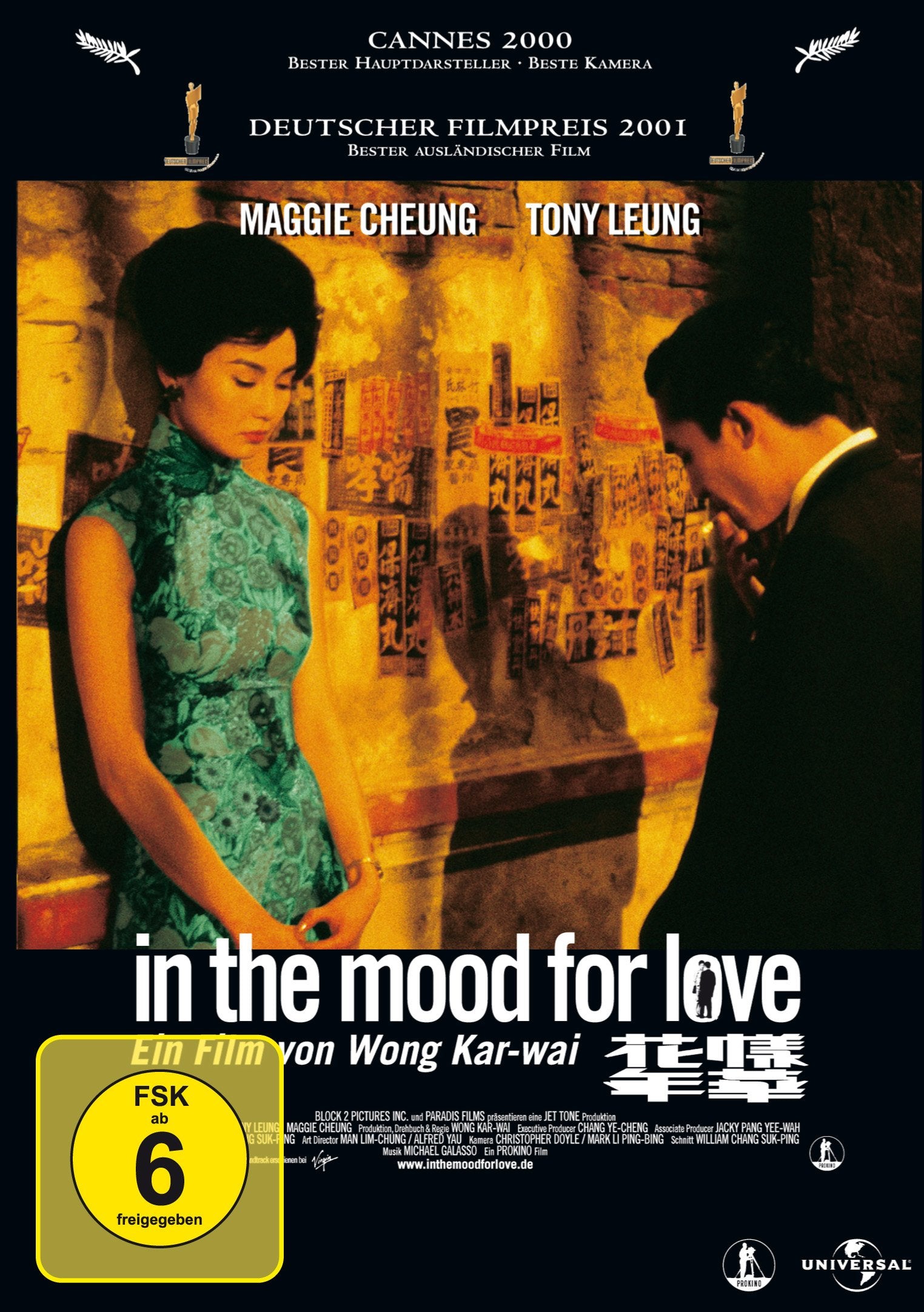 In the Mood for Love Films