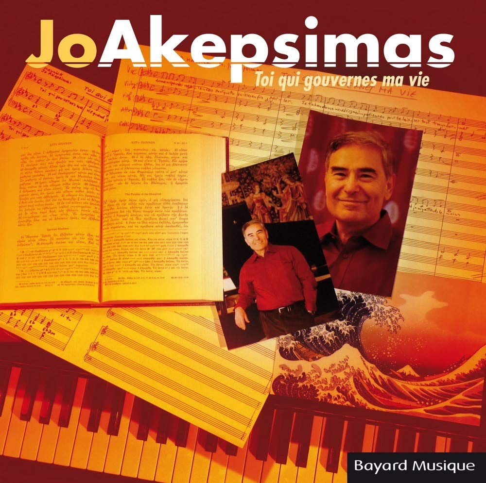 Toi Qui Gouvernes Ma Vie cd
