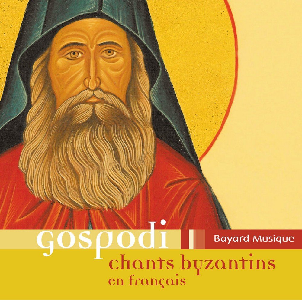 Various - Gospodi, Chants Bysantins En Franca Classical