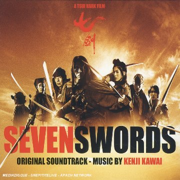 Bof Score Seven Swords cd