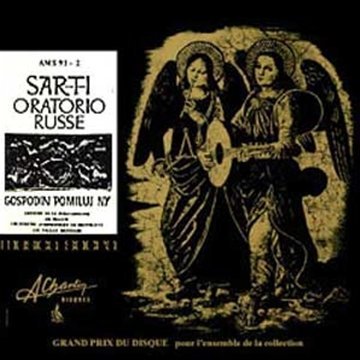 Sarti Oratorio Russe, Gospodin Pomilujny Classical