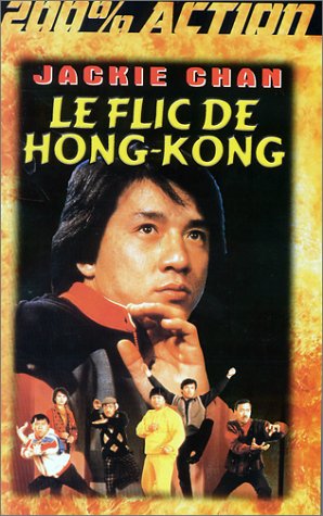 Le Flic de Hong Kong dvd