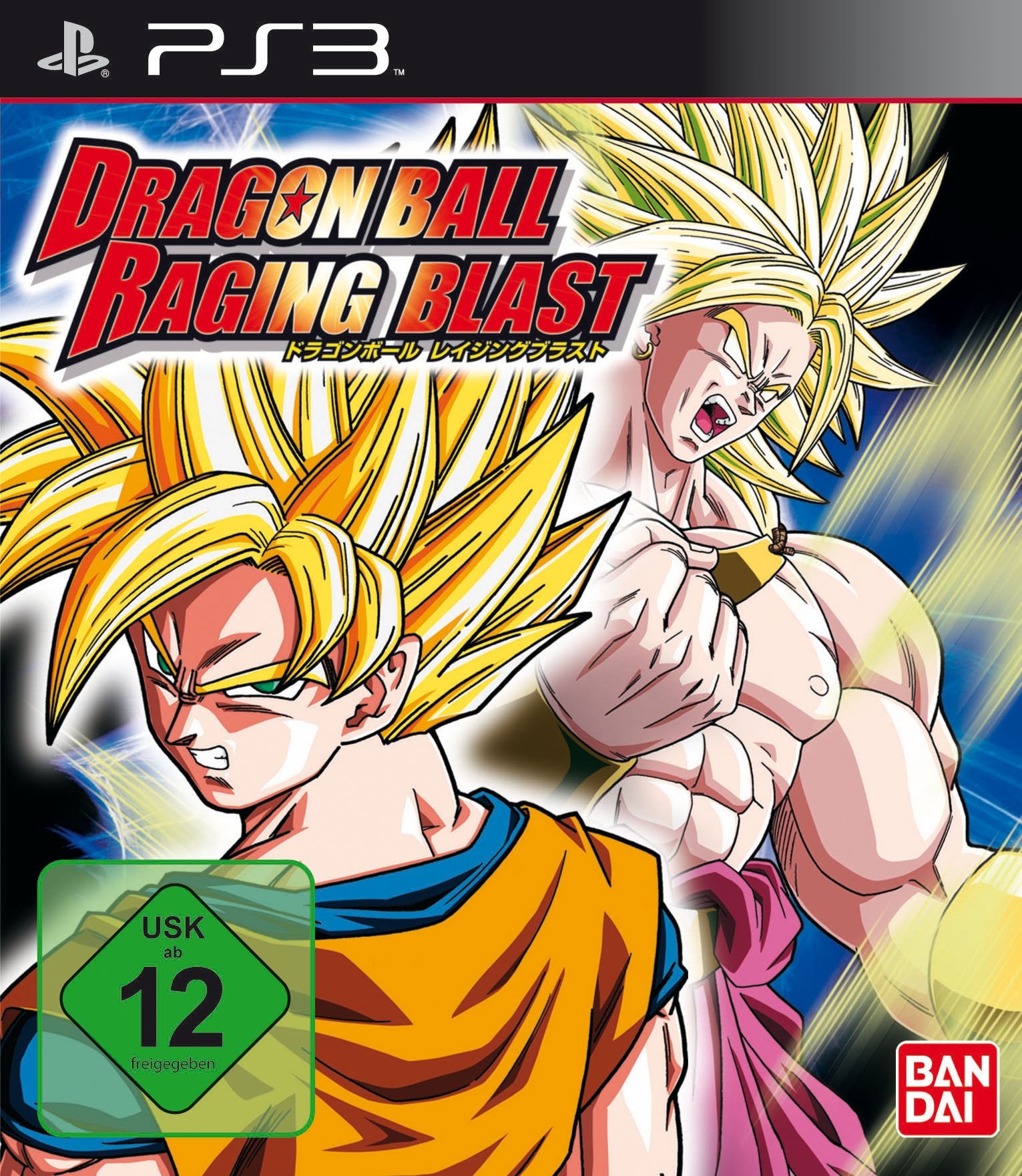 Product Image: Dragonball: Raging Blast