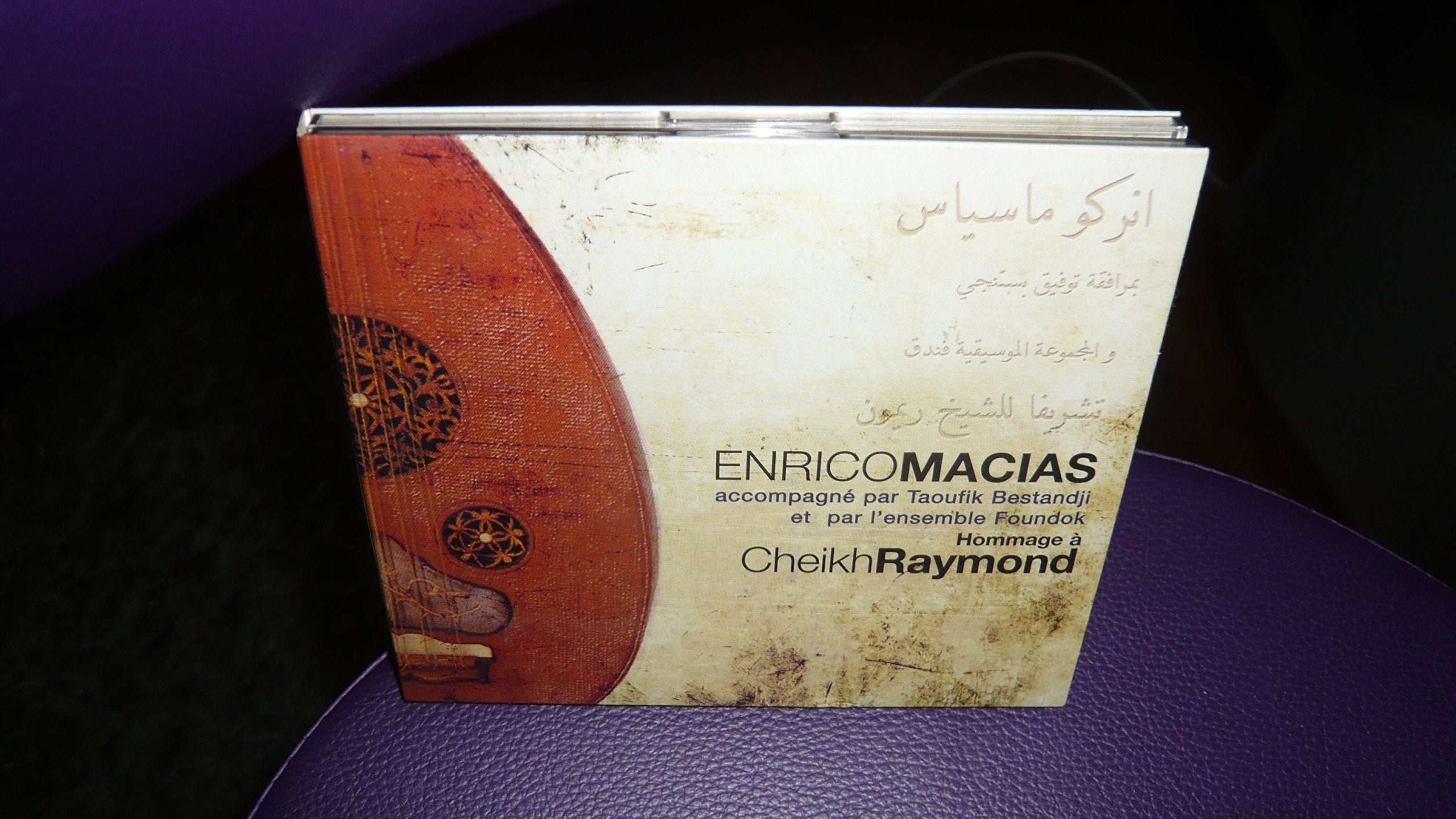 Product Image: Concert De Malouf