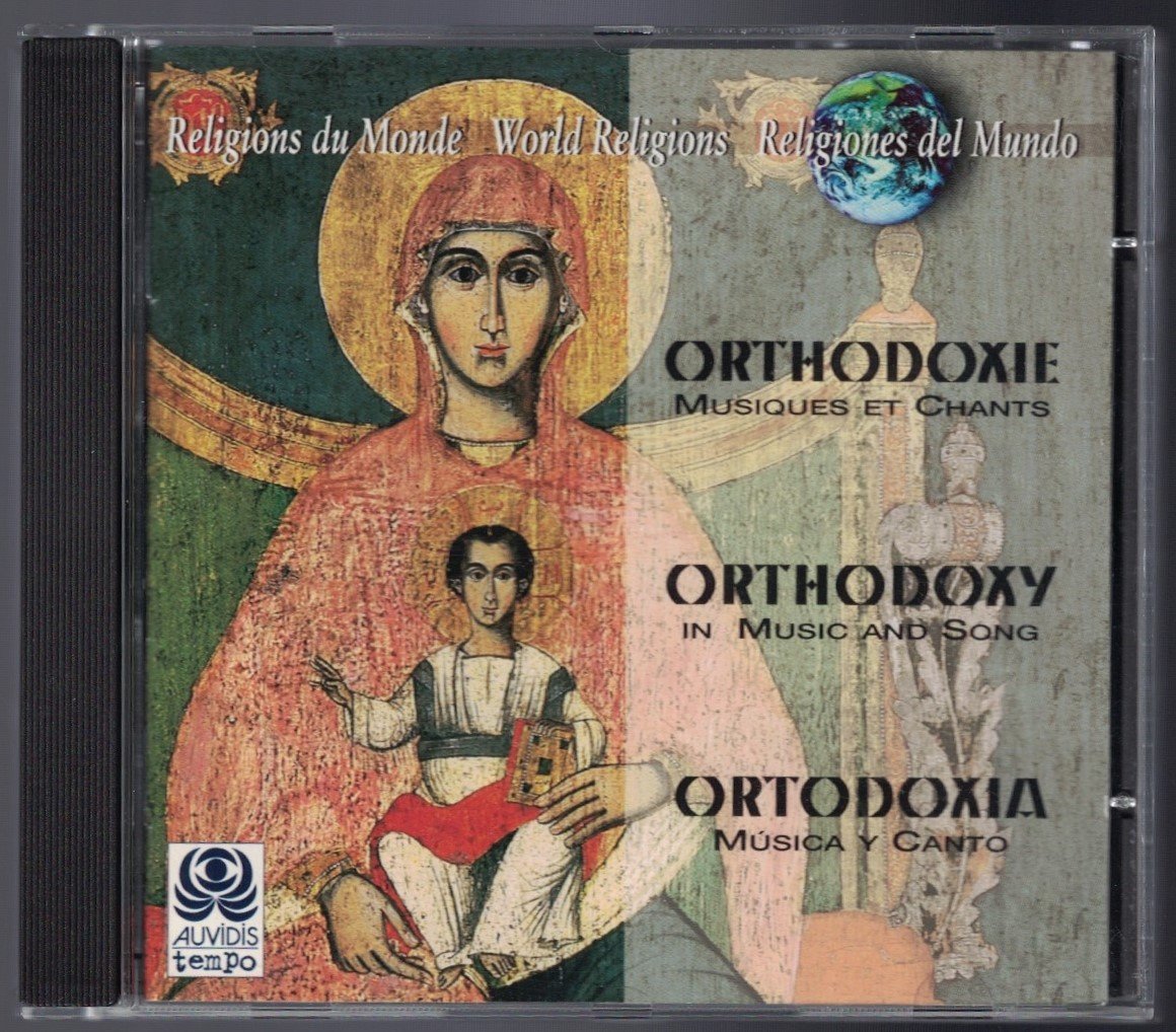 Product Image: Collection Religions du Monde
