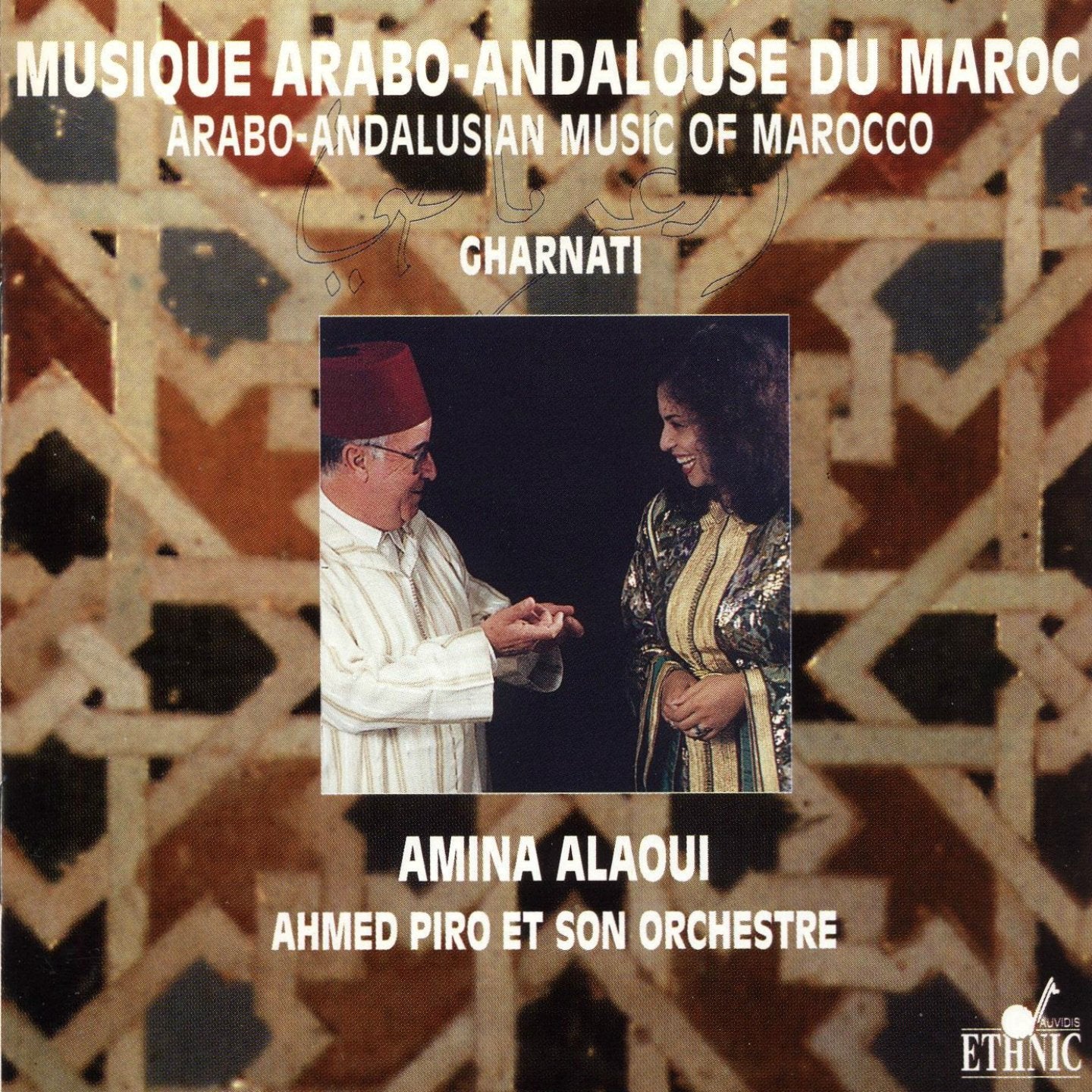 Musique Arabo Andalouse du Maroc Classical