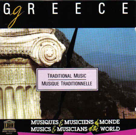 Griechenland:Tradition.Musik Classical