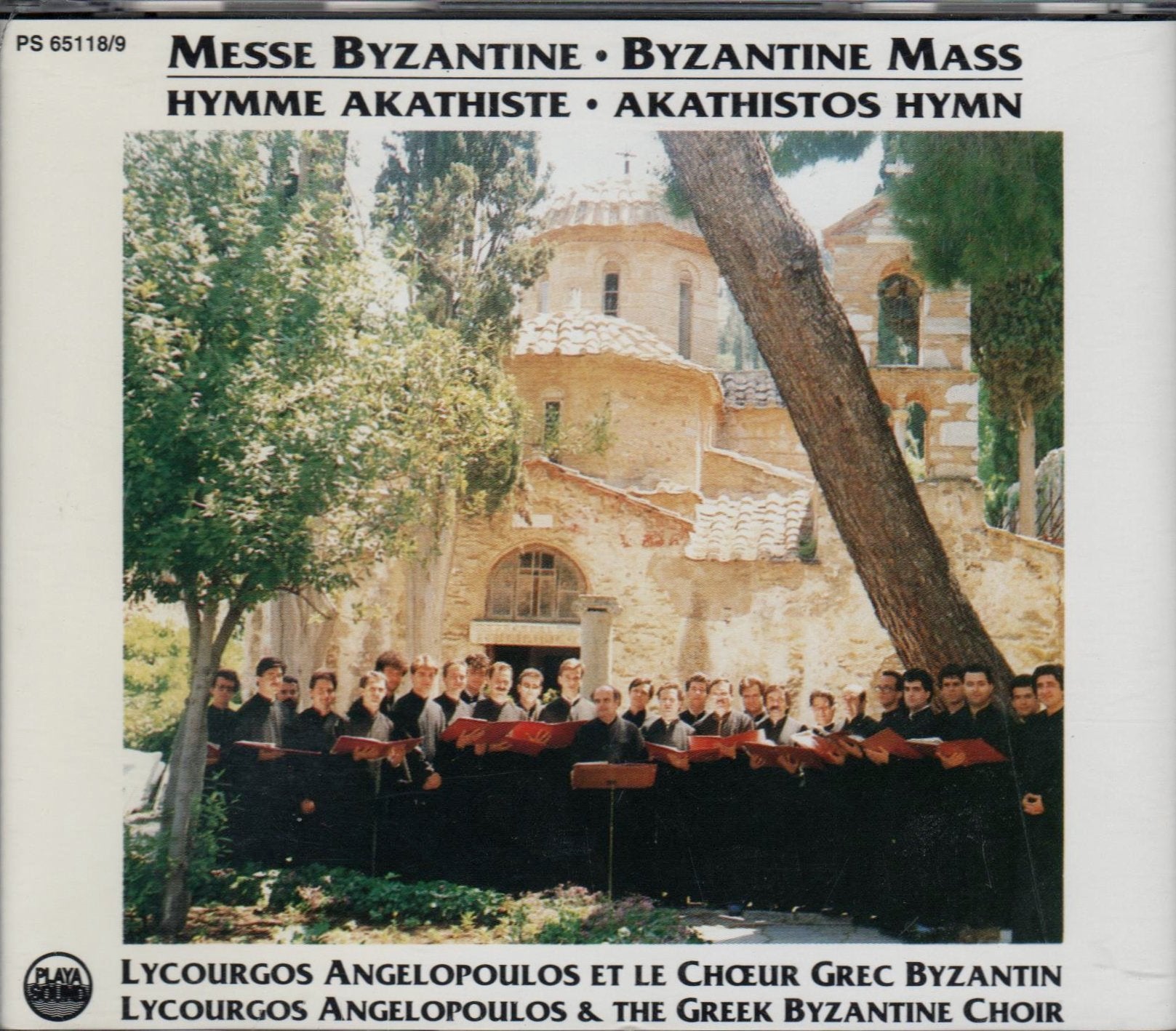 Griechenland/Messe Byzanti. Classical