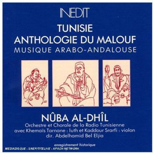 Tunesien/"Malouf"Anthologie 1 Classical