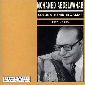 Kollina Nehib Elqamar Country & Folk