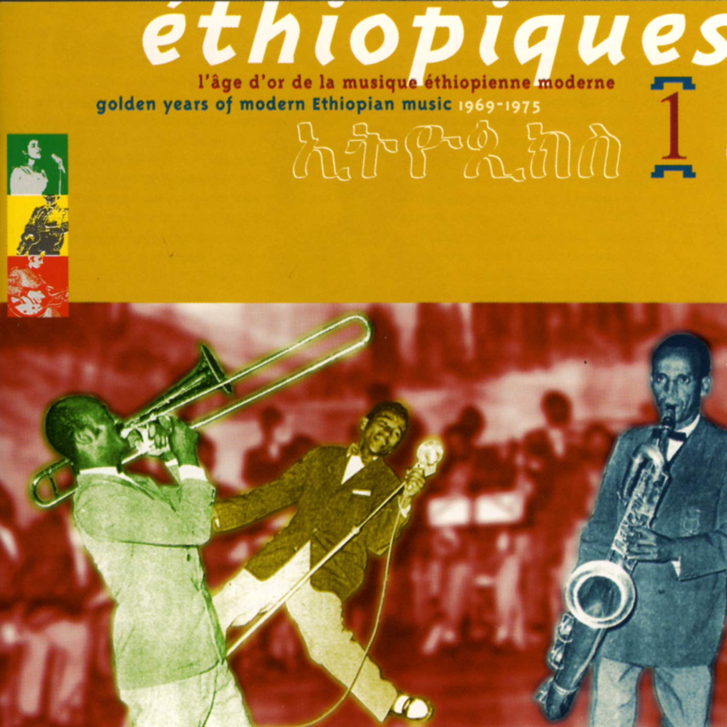 Product Image: Ethiopiques 1