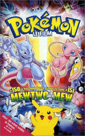 Pokémon : Le Film dvd