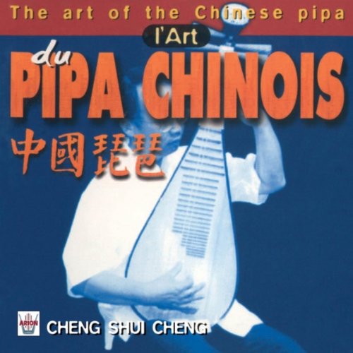 The Art of the Chinese Pipa Classical