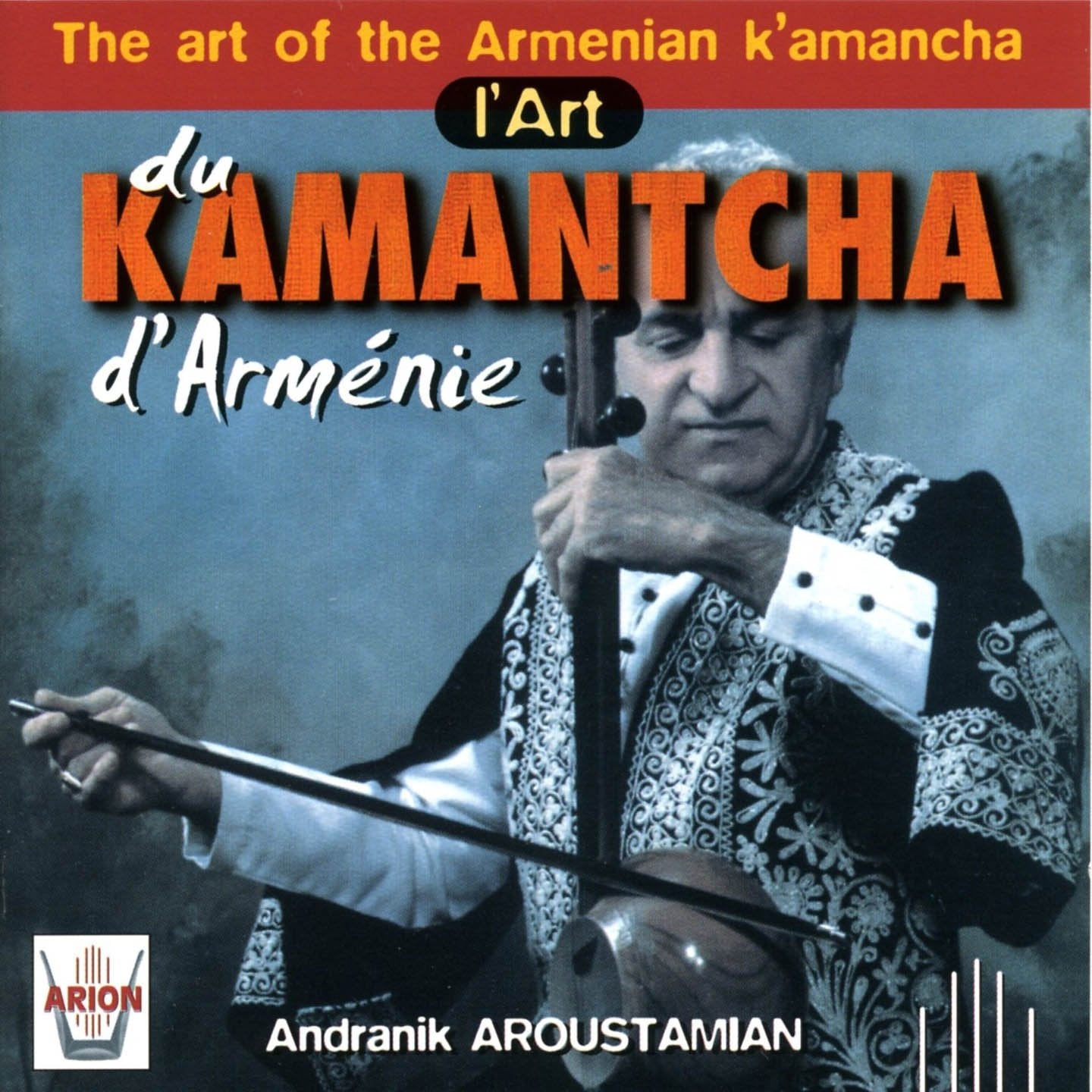 The Art of...-die Armenische Kamandscha Classical