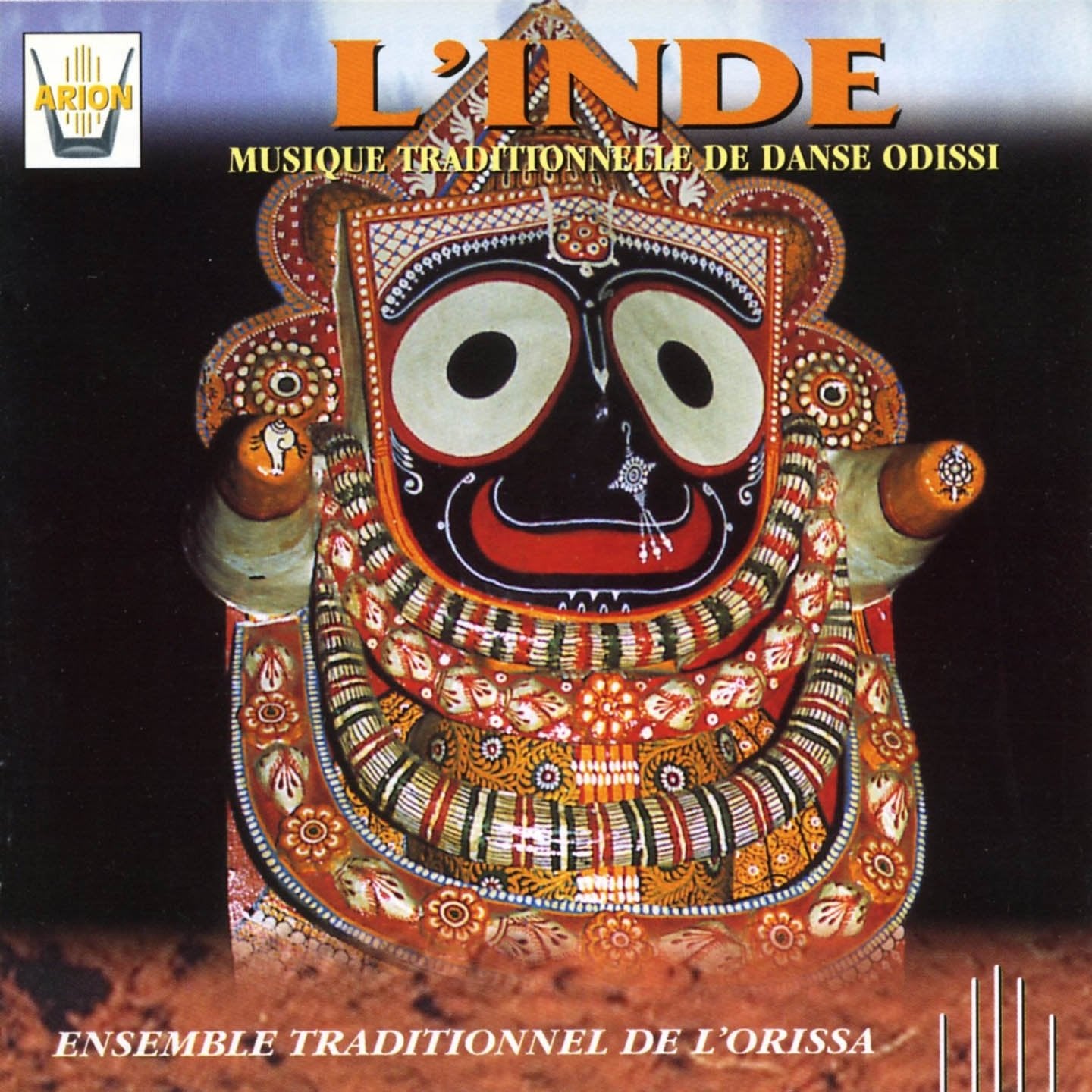 Odissi-Tanzkunst aus Indien Classical