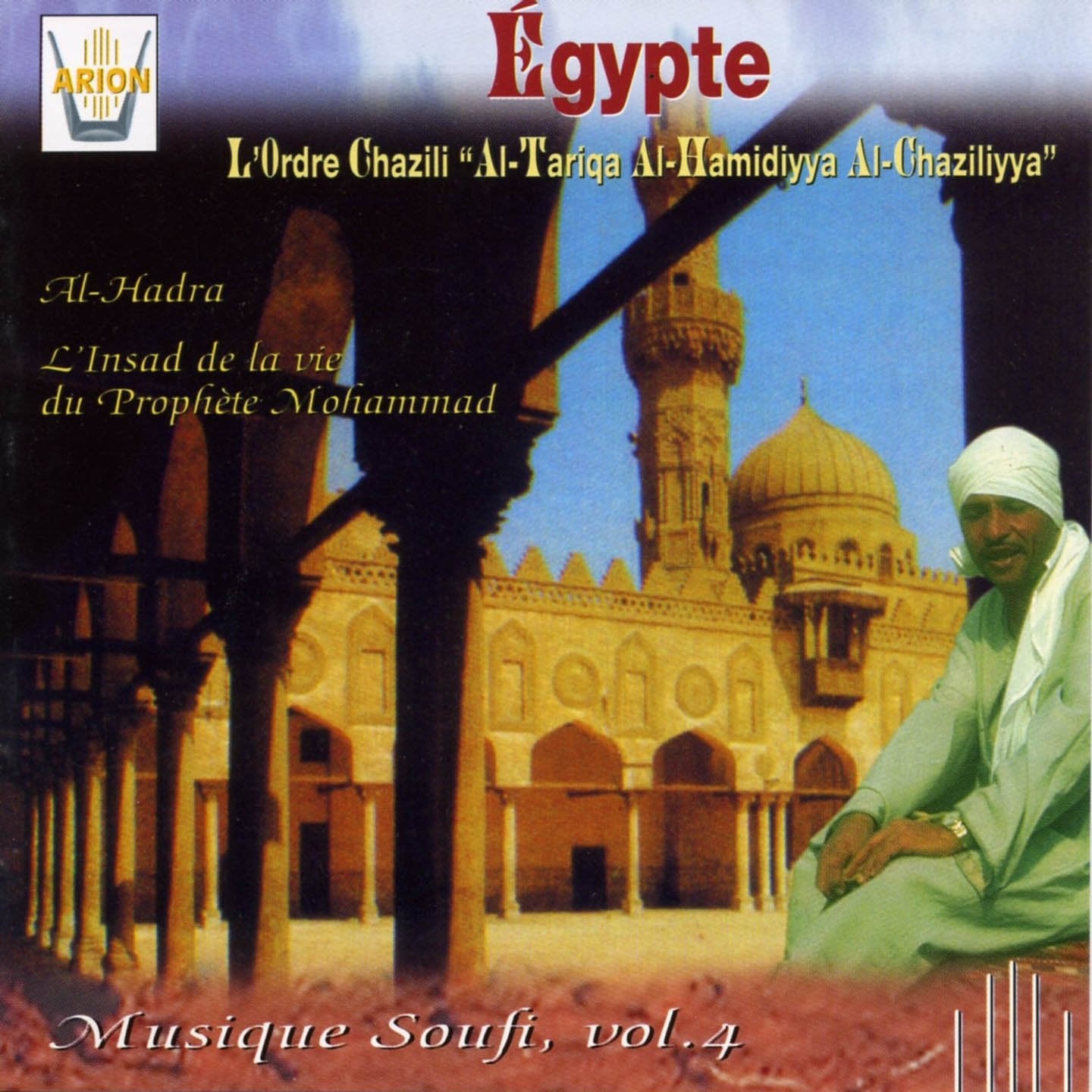 Sufi-Musik aus Ägypten World Music