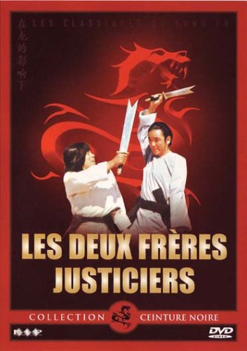 Ceinture noire, vol. 2 : les deux freres justiciers Films