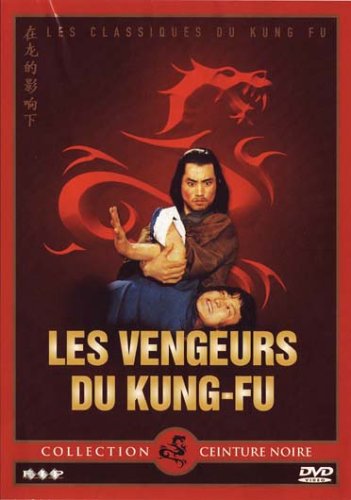 Ceinture noire, vol. 15 : les vengeurs du kung fu Films