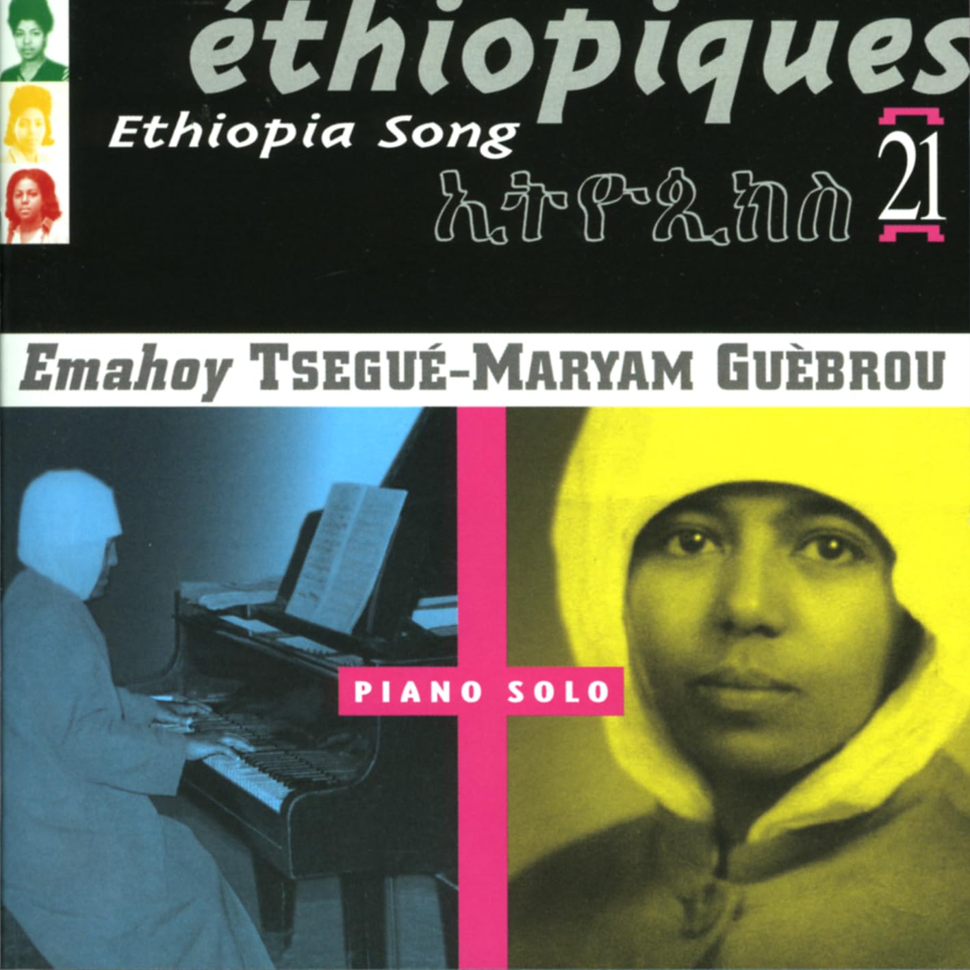 Piano Solo Ethiopiques 21 Blues