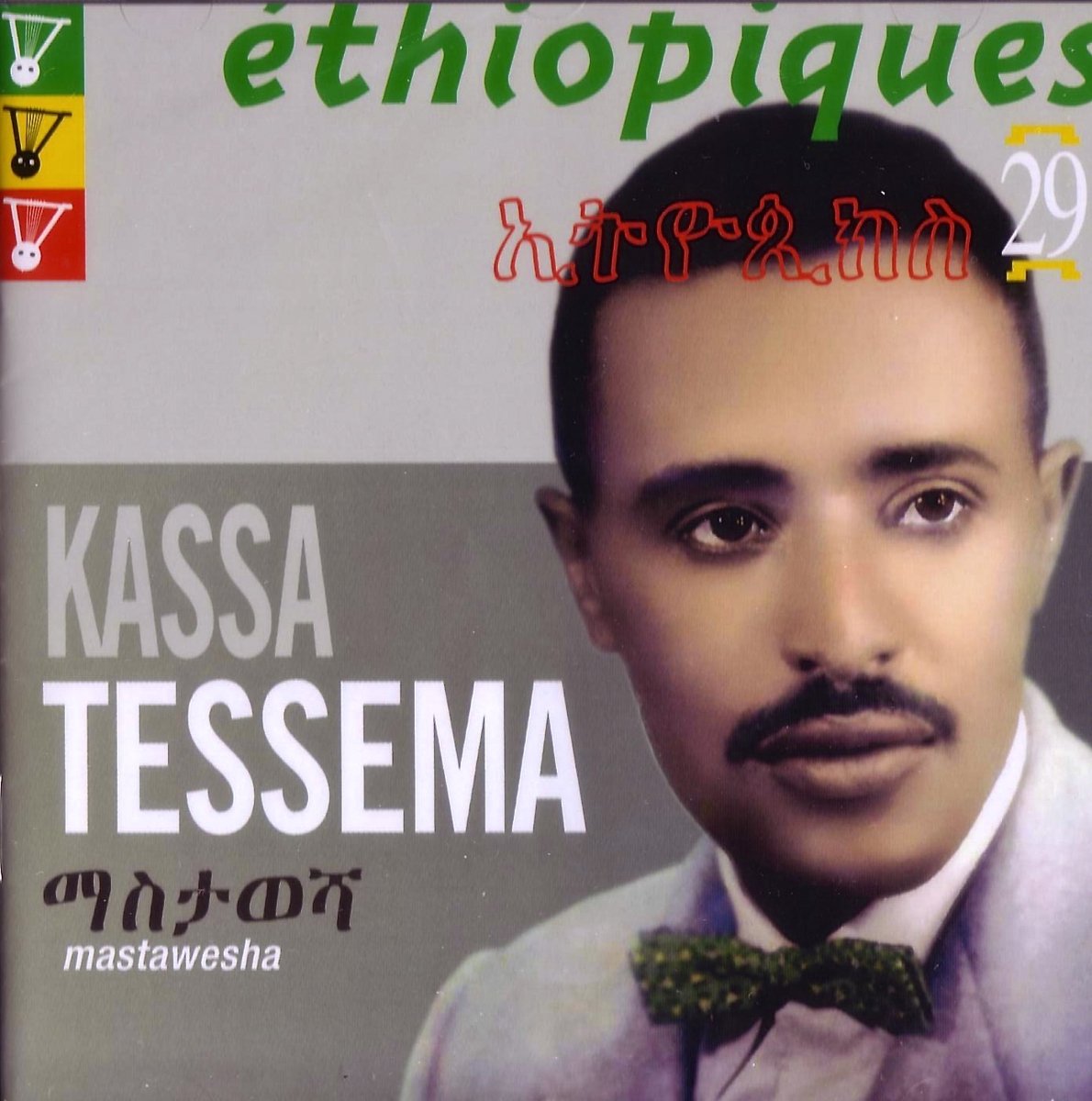 Mastawesha Ethiopiques 29 Pop