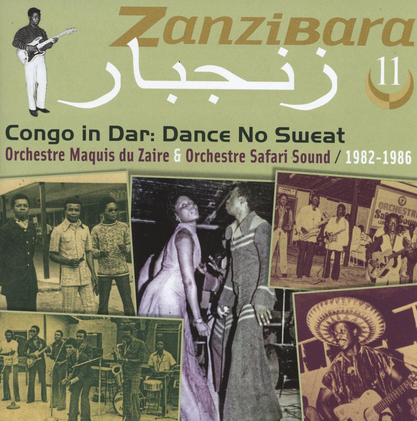 Zanzibara 11 World Music