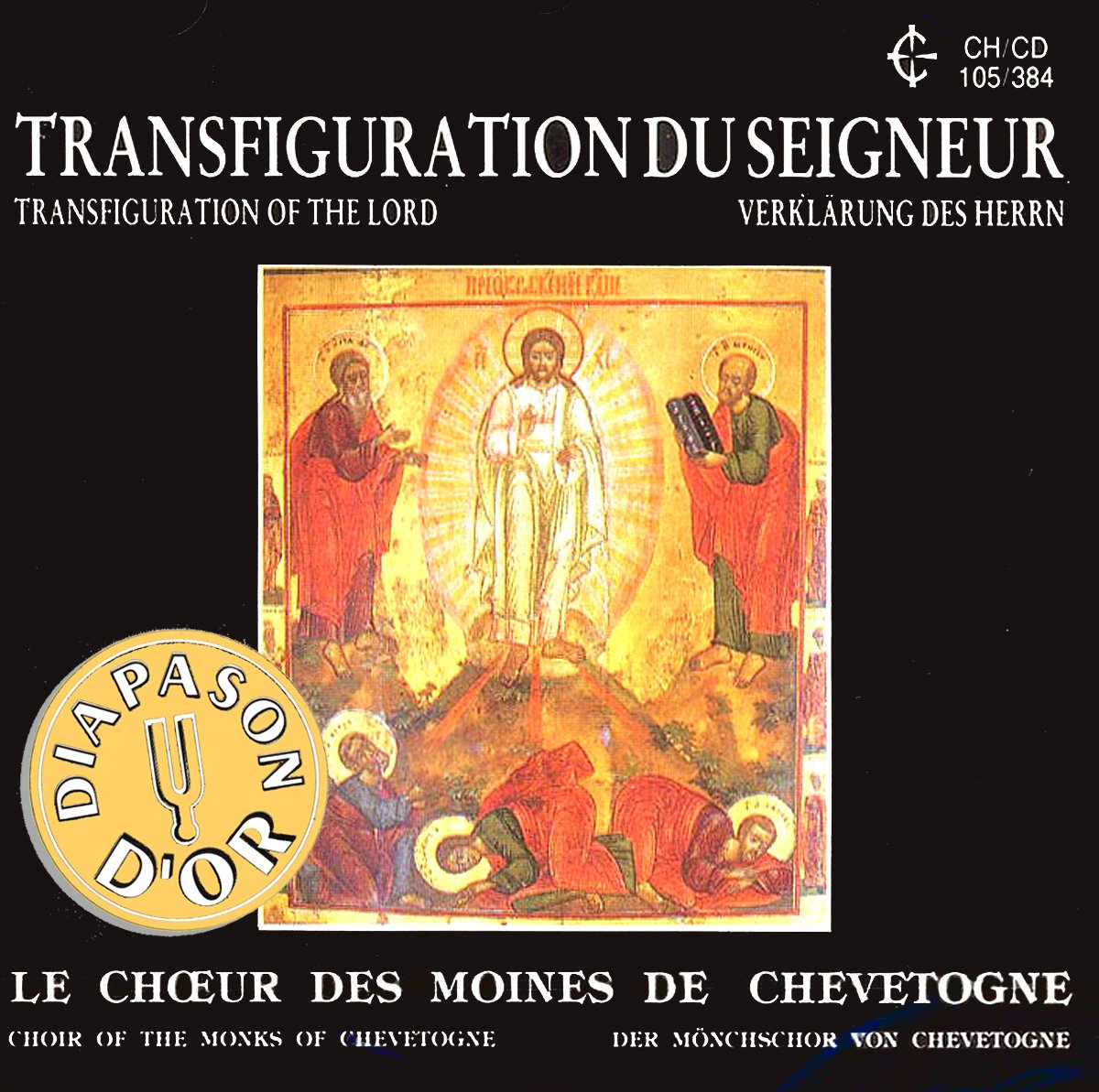 Moines De Chevetogne - Transfiguration Of The Lord Classical